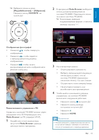 Страница 43