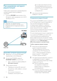 Страница 44