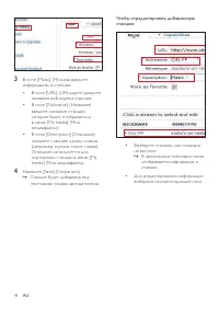 Страница 48
