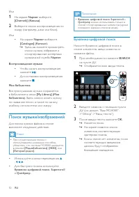 Страница 50