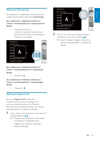Страница 51