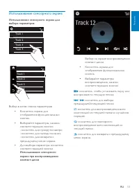 Страница 53