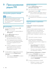 Страница 58