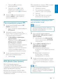Страница 59