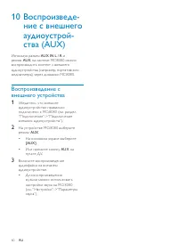 Страница 60