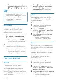 Страница 62
