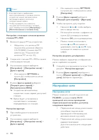 Страница 66