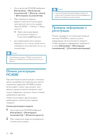 Страница 70