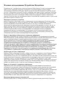 Страница 78
