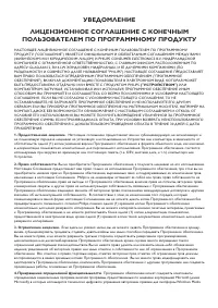 Страница 80