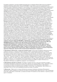 Страница 81