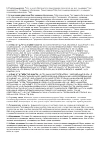 Страница 82