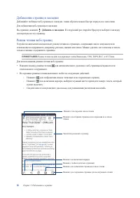 Страница 36