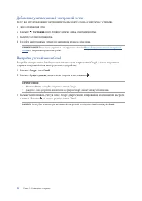 Страница 36