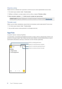 Страница 41