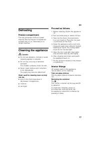 Страница 17
