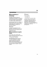 Страница 103