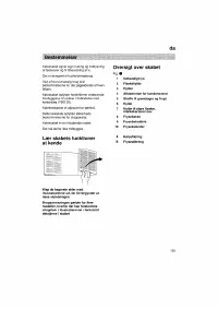 Страница 105