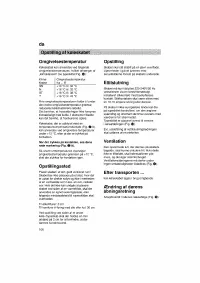 Страница 106