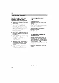 Страница 108
