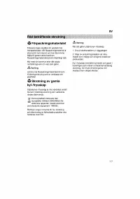Страница 117