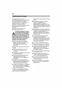 Страница 118