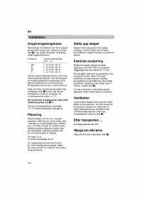 Страница 120