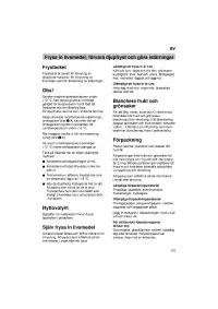 Страница 123