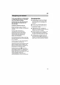 Страница 125