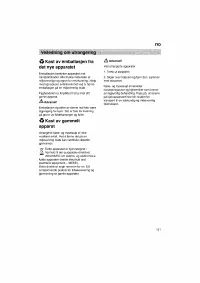 Страница 131