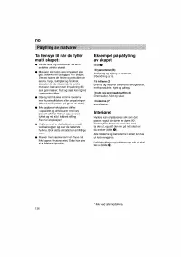 Страница 136