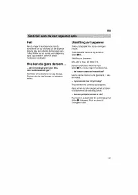 Страница 141