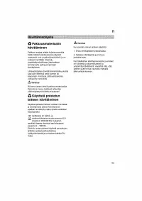 Страница 145