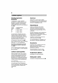Страница 148