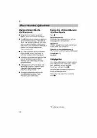 Страница 150