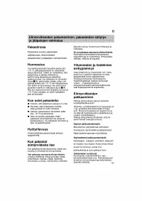 Страница 151