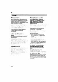 Страница 152