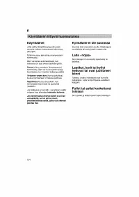 Страница 154
