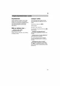 Страница 155