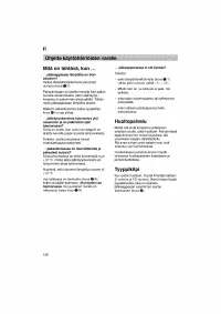 Страница 156