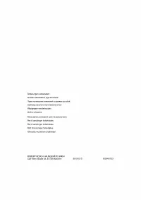 Страница 164