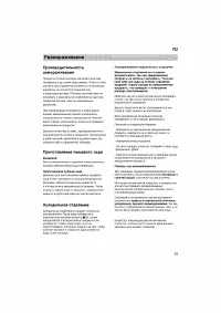 Страница 39