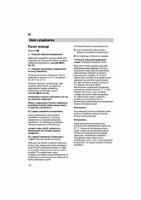 Страница 106