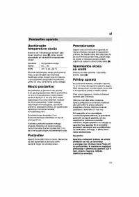 Страница 123