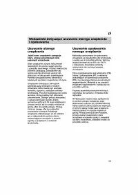 Страница 103