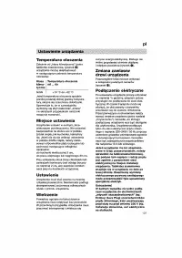 Страница 107
