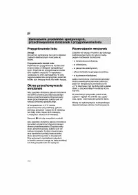 Страница 112