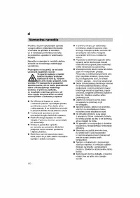 Страница 120