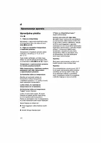 Страница 122