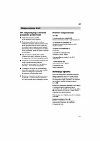 Страница 125